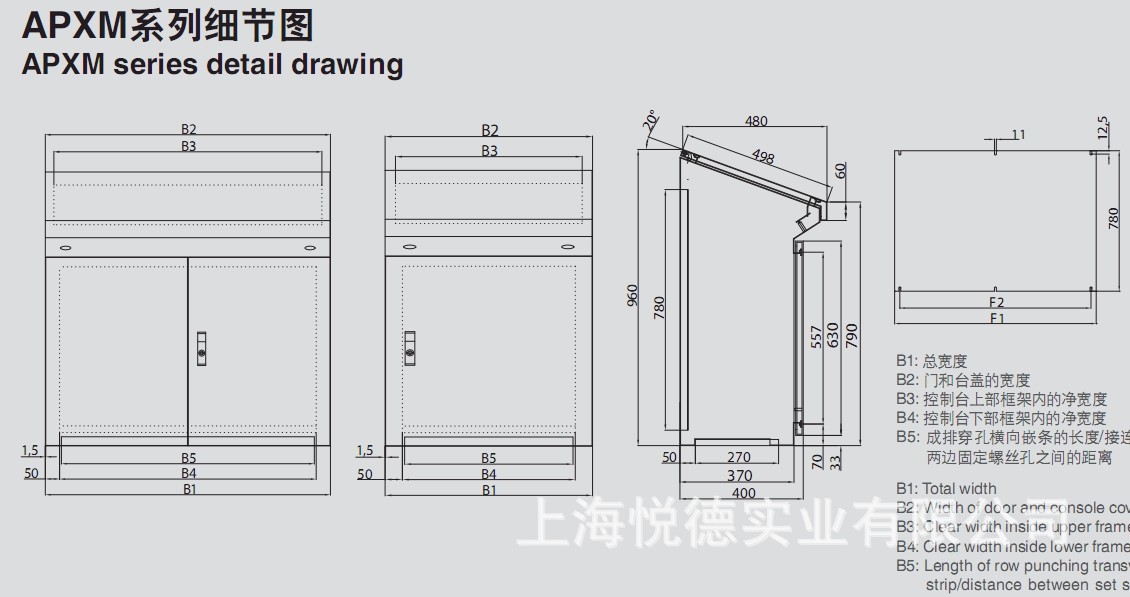 監控臺、操作臺、控制臺、操作控制臺、琴式操作臺、琴式控制臺 - 監控臺、操作臺、控制臺、操作控制臺、琴式操作臺、琴式控制臺廠家 - 監控臺、操作臺、控制臺、操作控制臺、琴式操作臺、琴式控制臺價格 - 上海悅德實業 - 